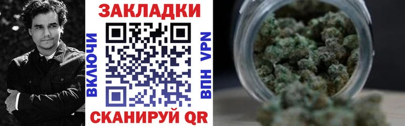 Хочу наркоту Советская Гавань Канабис A-PVP ГАШ