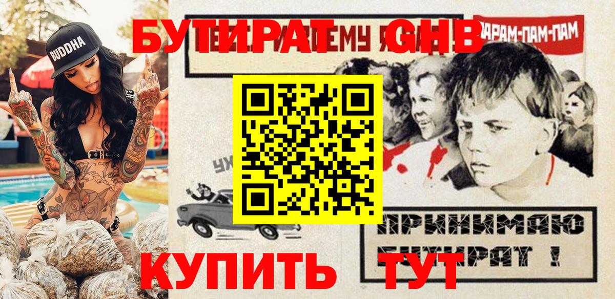 Каннабис  Вход с VPN  Мефедрон кристаллы  Каннабис  Метамфетамин  Советская Гавань  Кокаин  APVP СОЛЬ кристаллы  ГАШ 