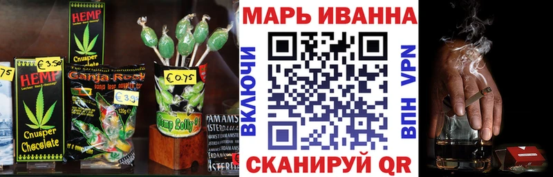 Еда ТГК марихуана  Советская Гавань 