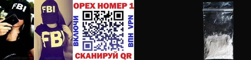 COCAIN 99% Советская Гавань