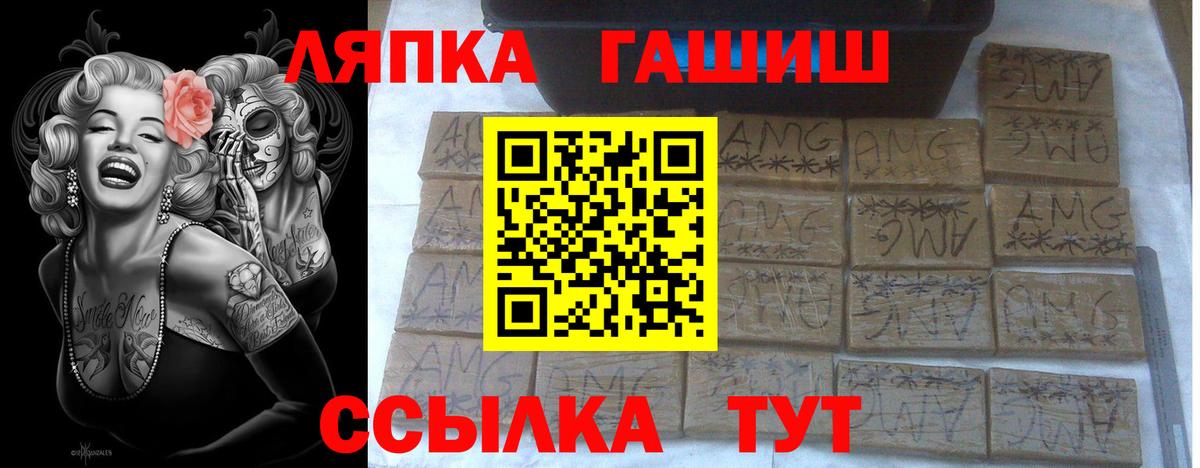 Гашиш Ice-O-Lator Советская Гавань