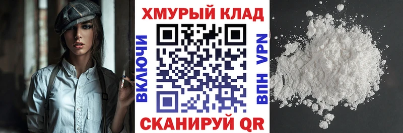 ГЕРОИН гречка mega ТОР Советская Гавань