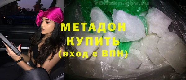 гидра Абдулино