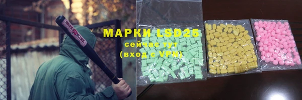 гидра Абдулино