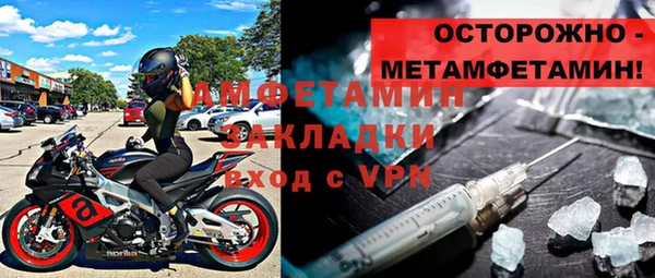 гидра Абдулино