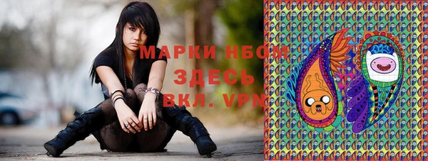 гидра Абдулино