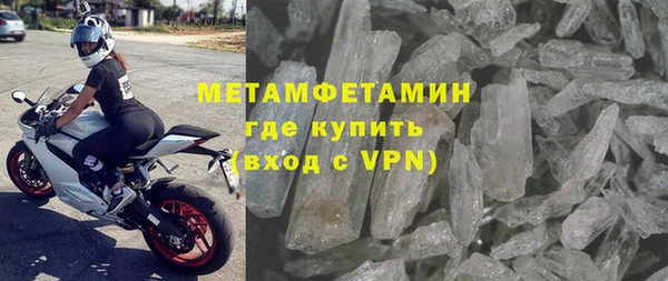 гидра Абдулино