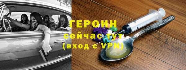 гидра Абдулино
