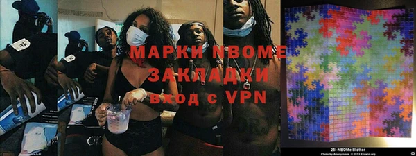 кокс Алексеевка