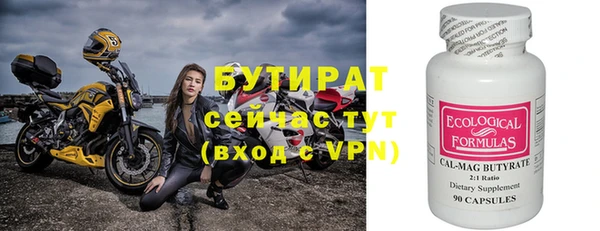 гидра Абдулино