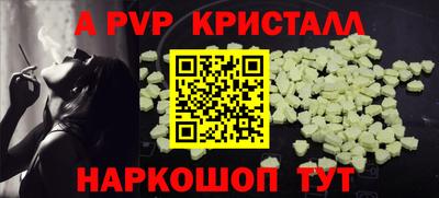 apvp Моздок