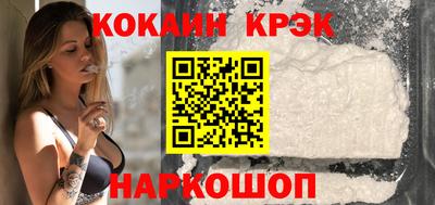 кокаин премиум Можайск