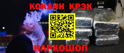 мяу мяу кристалл Можга