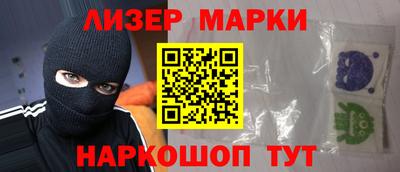 мяу мяу кристалл Можга