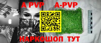 apvp Моздок