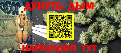 мяу мяу кристалл Можга