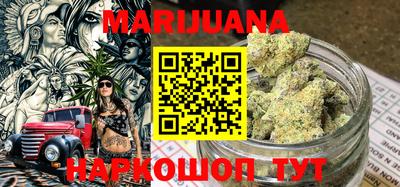 мяу мяу кристалл Можга