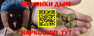 кокаин премиум Можайск