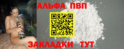 кокаин премиум Можайск
