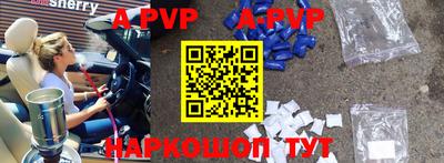 кокаин премиум Можайск