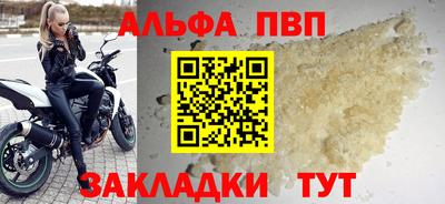 кокаин премиум Можайск