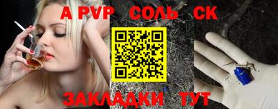 apvp Моздок