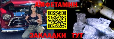 кокаин премиум Можайск