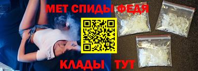 мяу мяу кристалл Можга