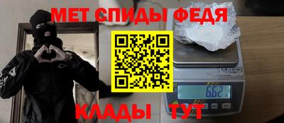 кокаин премиум Можайск
