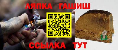 мяу мяу кристалл Можга