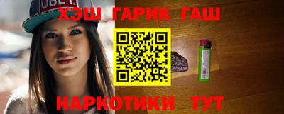 мяу мяу кристалл Можга