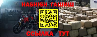 мяу мяу кристалл Можга