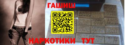 мяу мяу кристалл Можга
