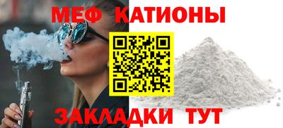 кокаин премиум Можайск