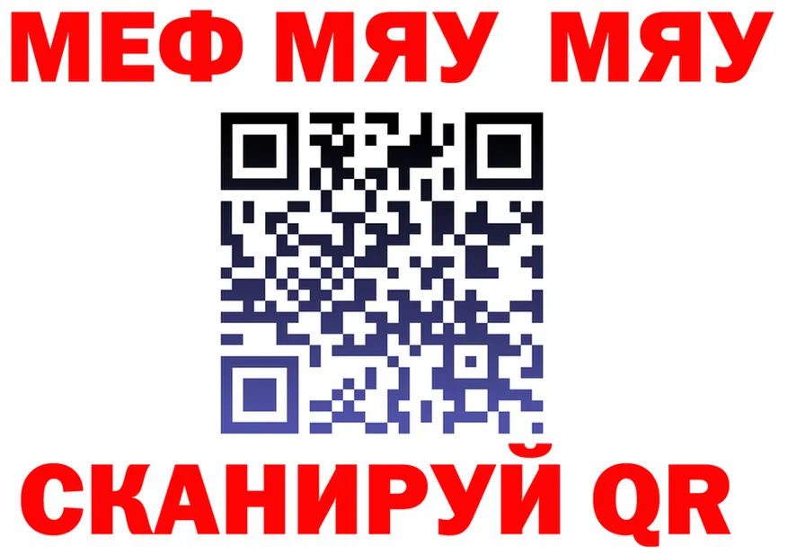 А ПВП Соль зеркало мориарти KRAKEN Советская Гавань