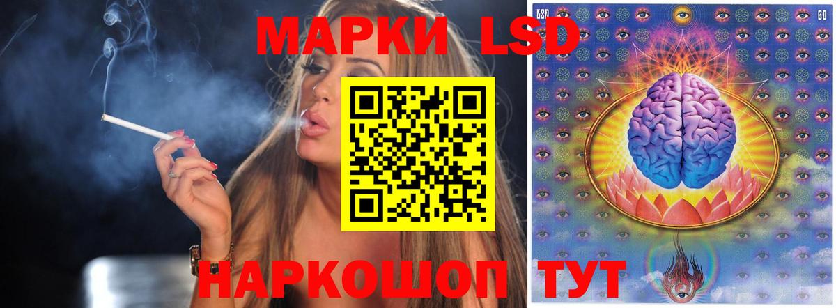 Советская Гавань  LSD-25 экстази ecstasy  LSD-25 экстази ecstasy  Вход с VPN 