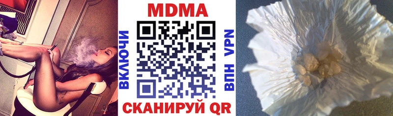 МДМА VHQ omg сайт Советская Гавань как найти закладки