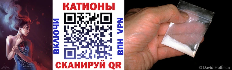 купить закладку  Советская Гавань  МЕФ VHQ 