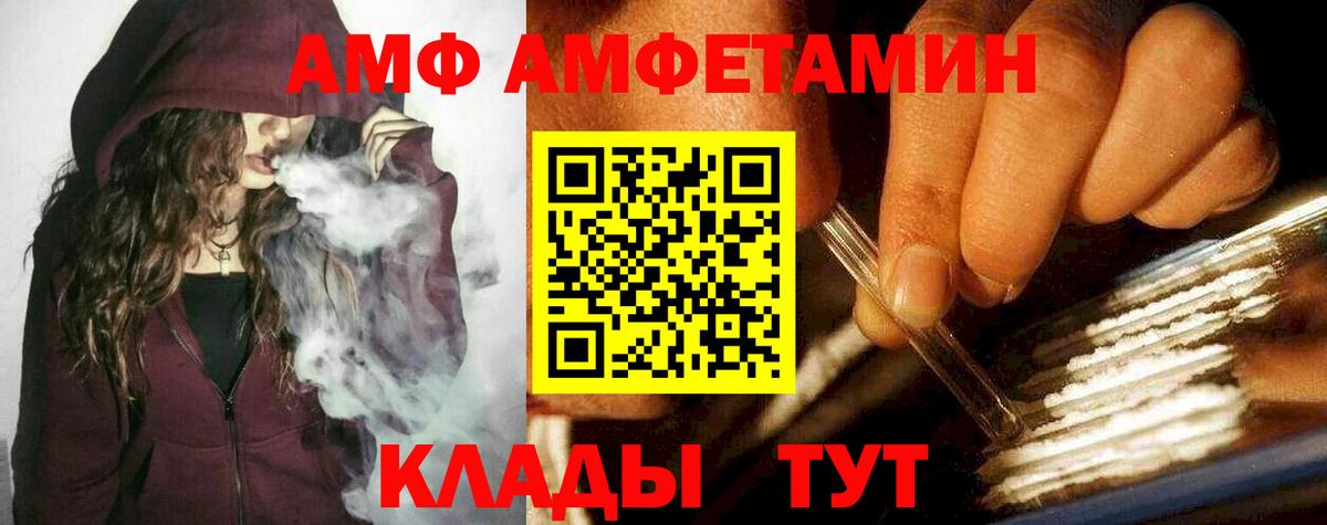 Советская Гавань  Первитин винт  Вход с VPN  Первитин винт 