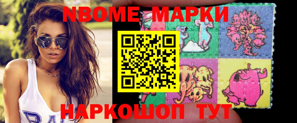 COCAIN Советская Гавань