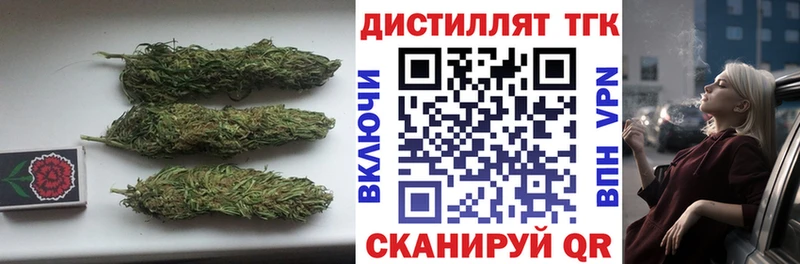блэк спрут ТОР  наркота  Советская Гавань  ТГК жижа 